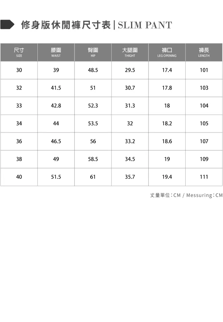 Navy Slim Fit Stretch Chinos