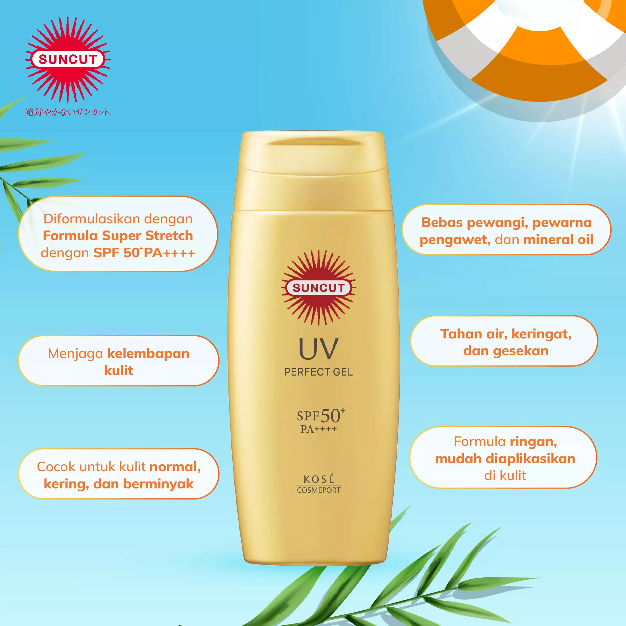 KOSE SUNCUT x Sanrio Cinnamoroll - UV Perfect Gel SPF50+ PA++++ (Sunscreen Gel) - 80gr