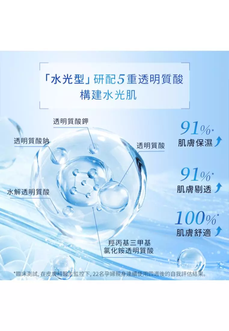 Sasatinnie Advanced Water Glow Essence Mask - 3rd (5pcs)