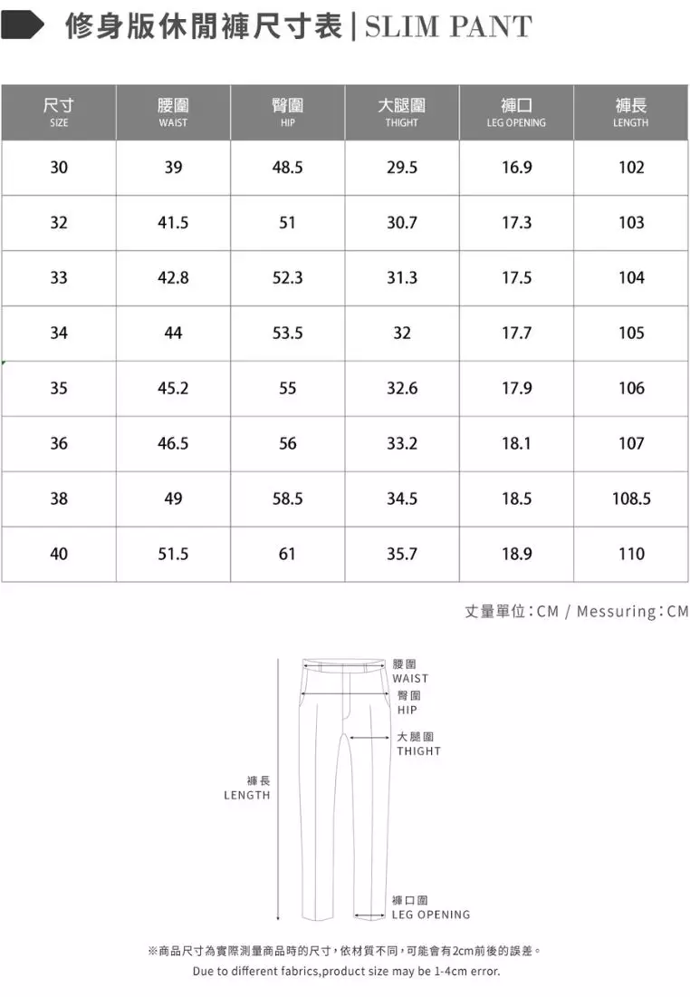 Khaki Slim Fit Stretch Chinos