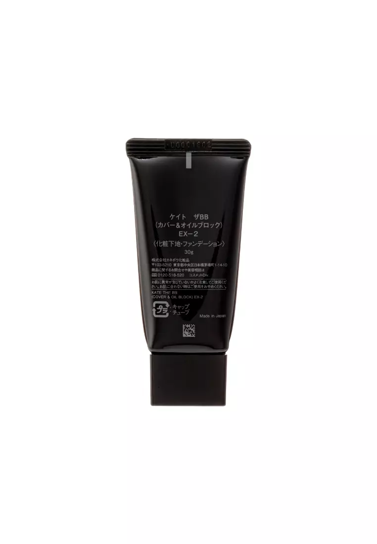 Kate SPF21PA++BB Cream (Oil Block) (#EX-2)