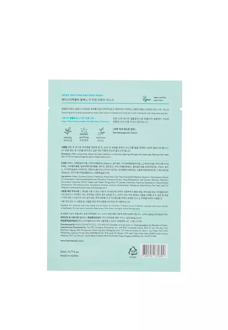 Relax Me Time Tea Tree Mask 23mL (10 pcs)