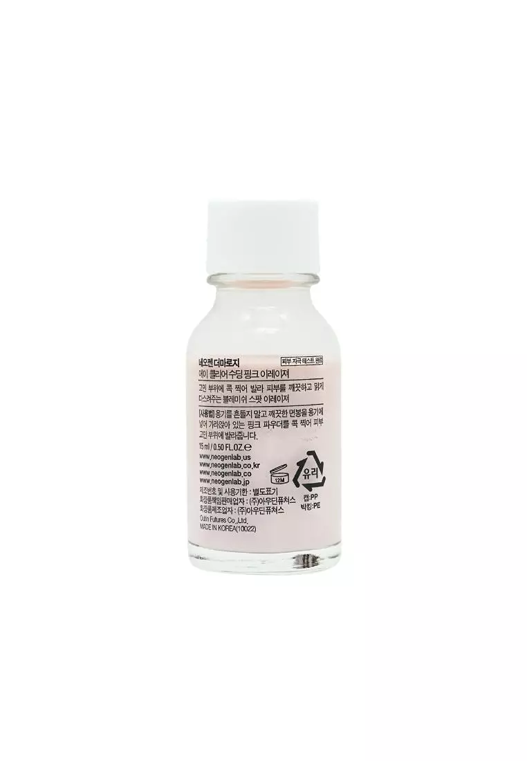 Neogen 全效痘痘粉刺舒緩護理液 (15毫升) 15ml