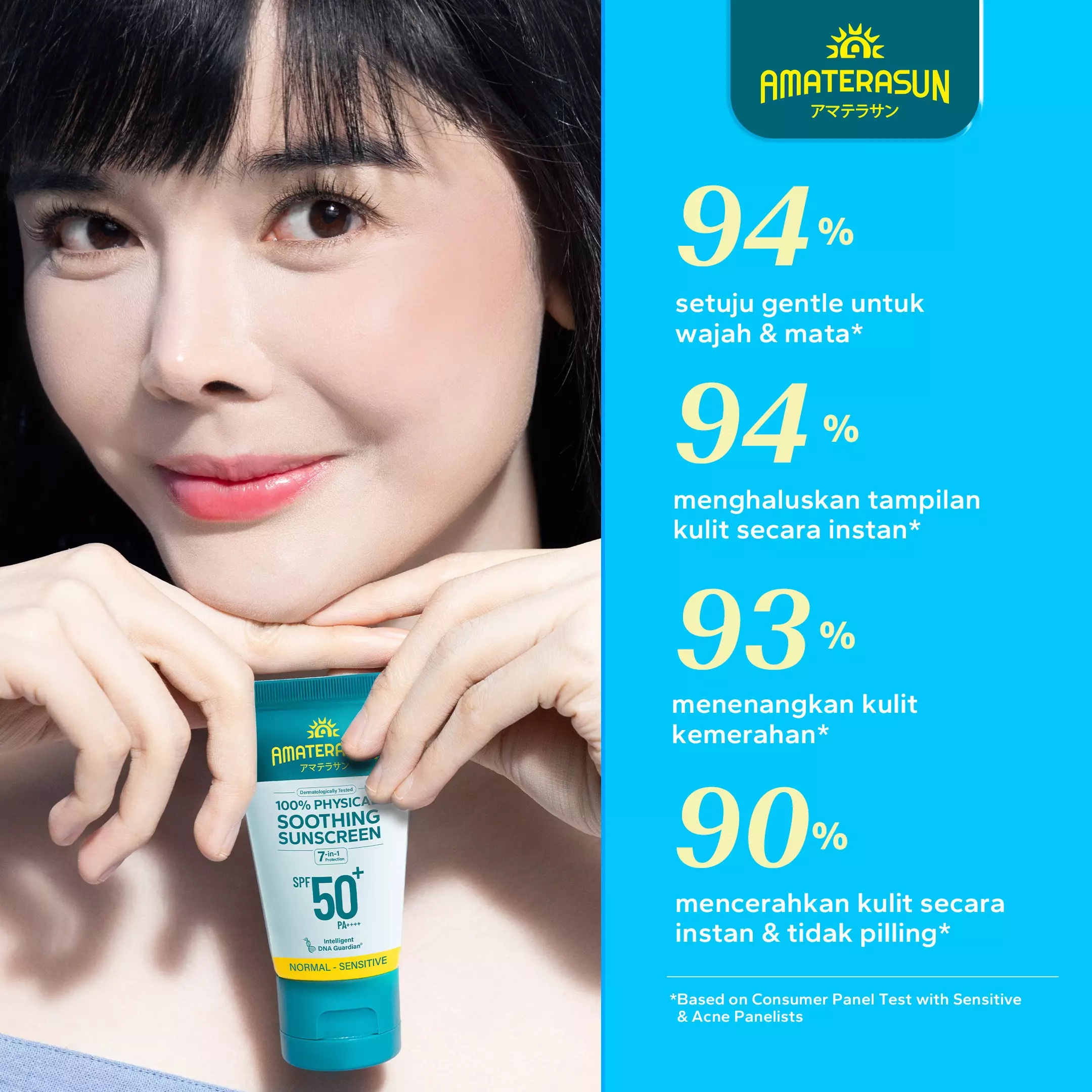 AMATERASUN [REAL CERTIFIED] 100% Physical Soothing Sunscreen SPF 50+ PA++++ - Calm Redness