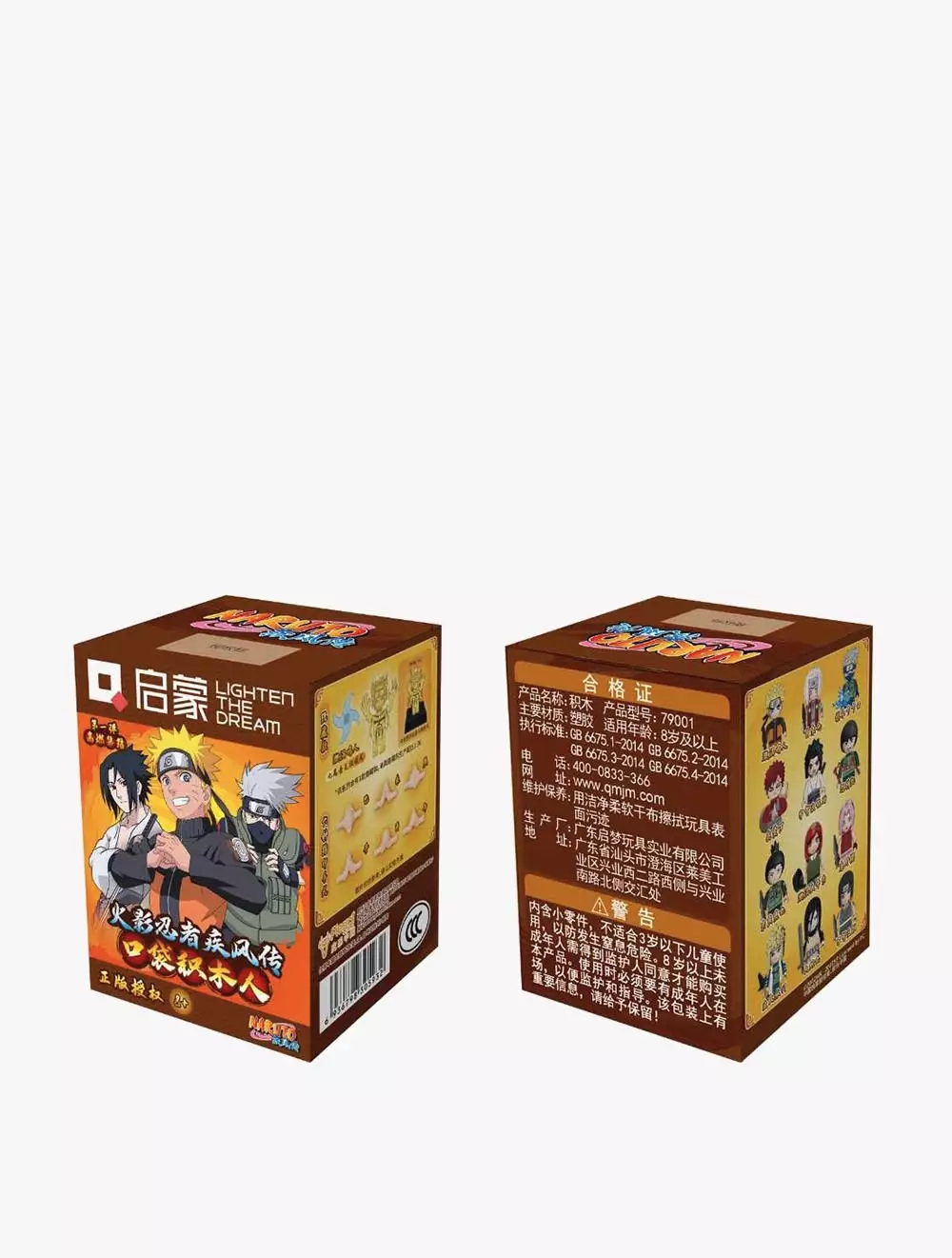 QMAN Naruto Blind Box - QMN79001