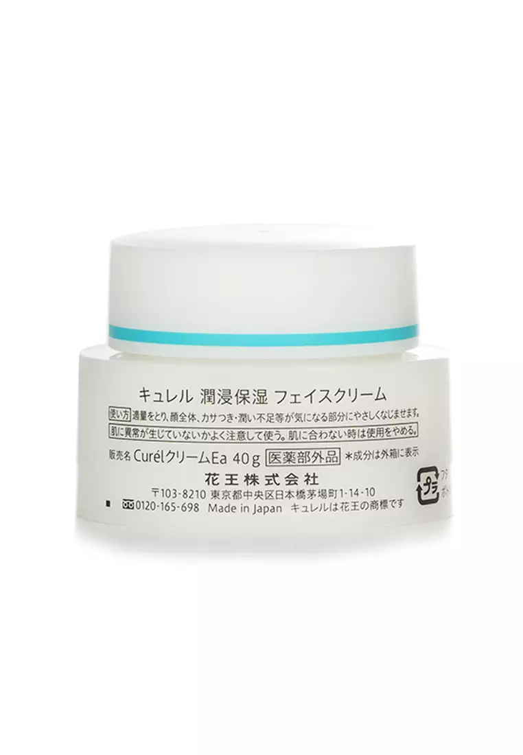 CURÉL - Moisture Facial Cream 40g.