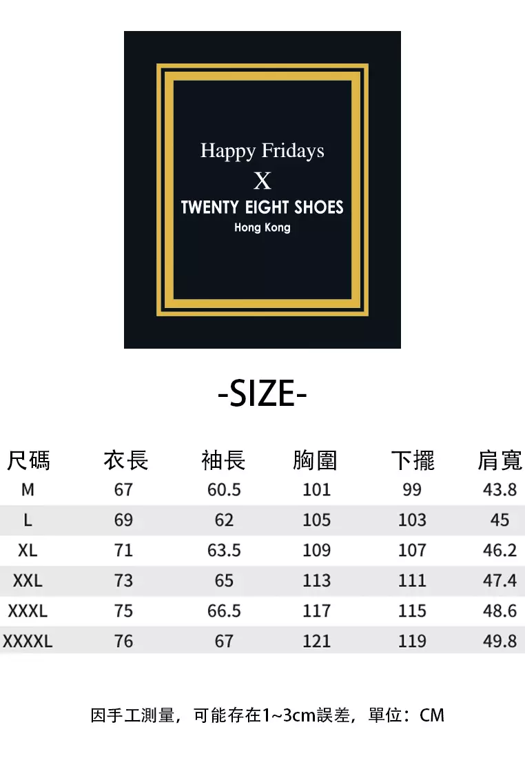 Thin Sun Protection Blazer LB82251