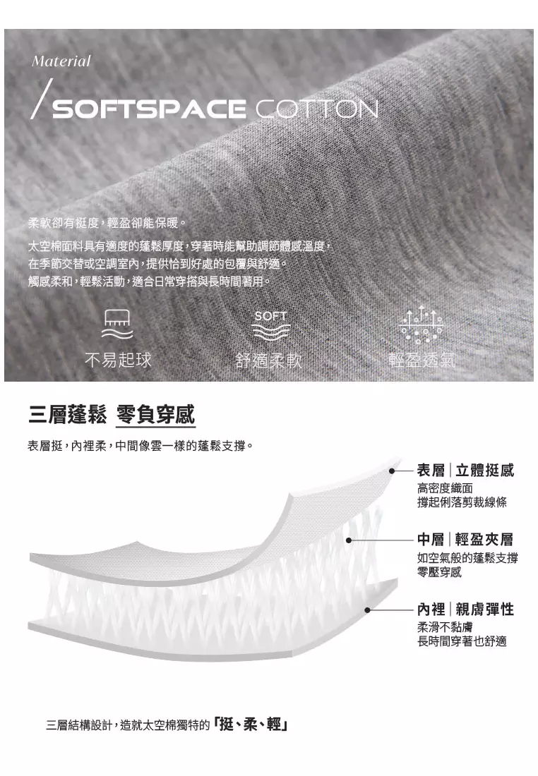 太空棉休閒領巾造型寬鬆短袖上衣《AB21054》