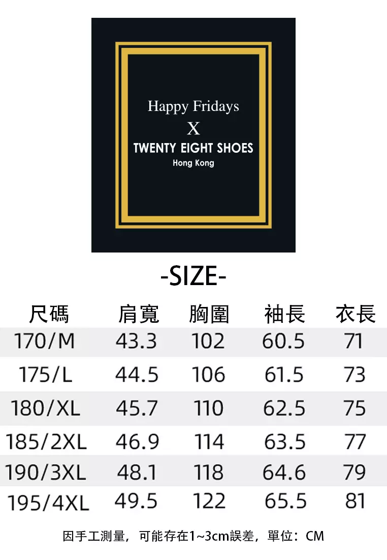 Elastic Sun Protection Suit Jacket LB-X2881