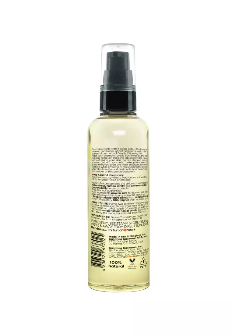 Gentle Cleansing Oil 95ml