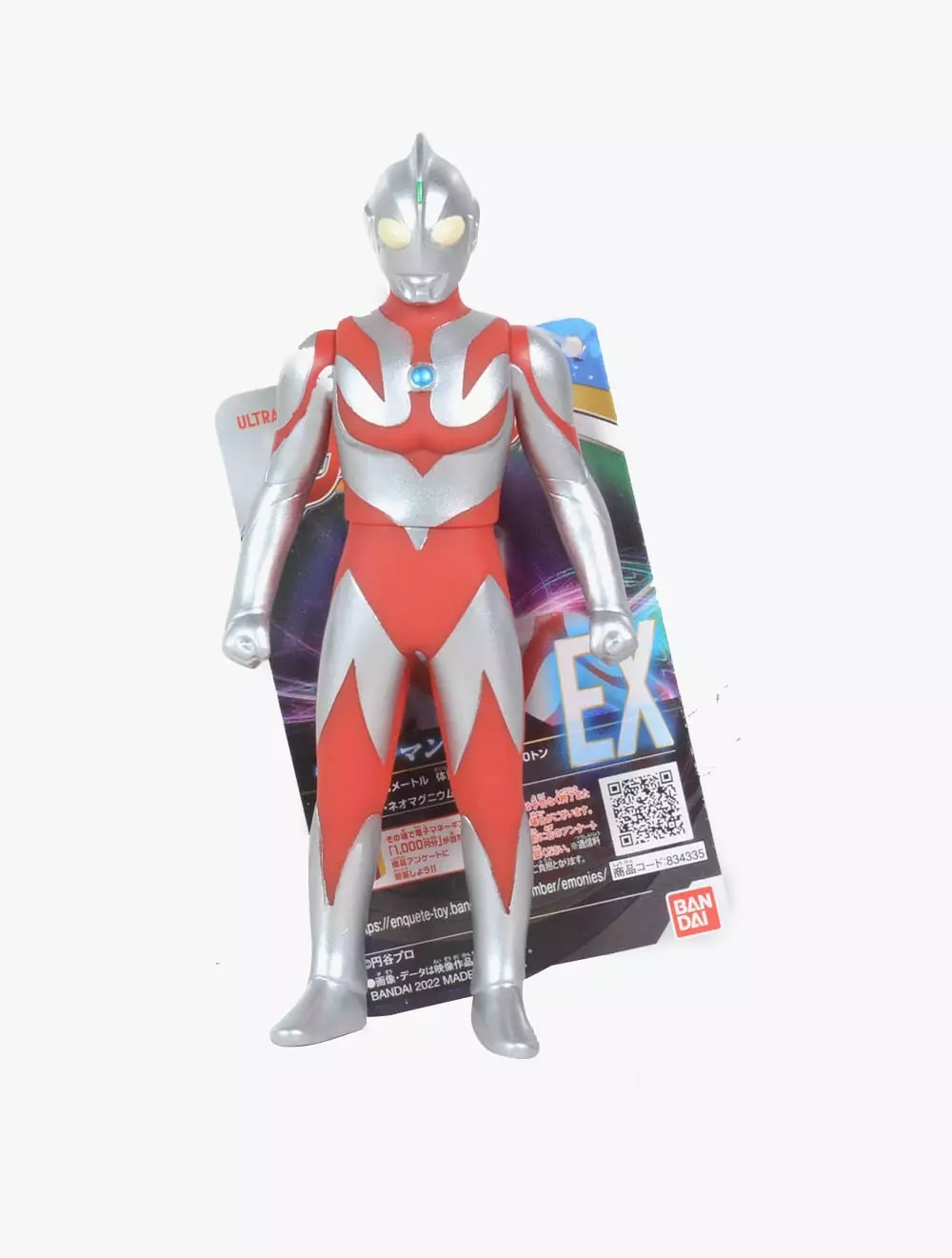 Ultraman® Ultra Hero Series Ex Ultraman Neos Multicolor - 83433 - Multicolor