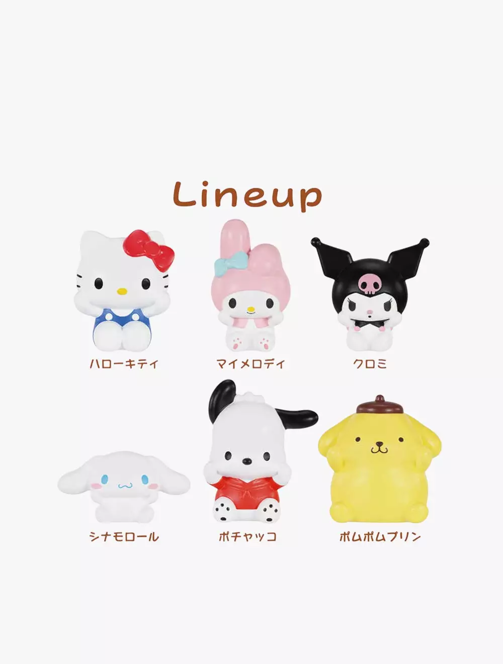 BANDAI GIRLS - SANRIO SOFMALLOW POMPOMPURIN