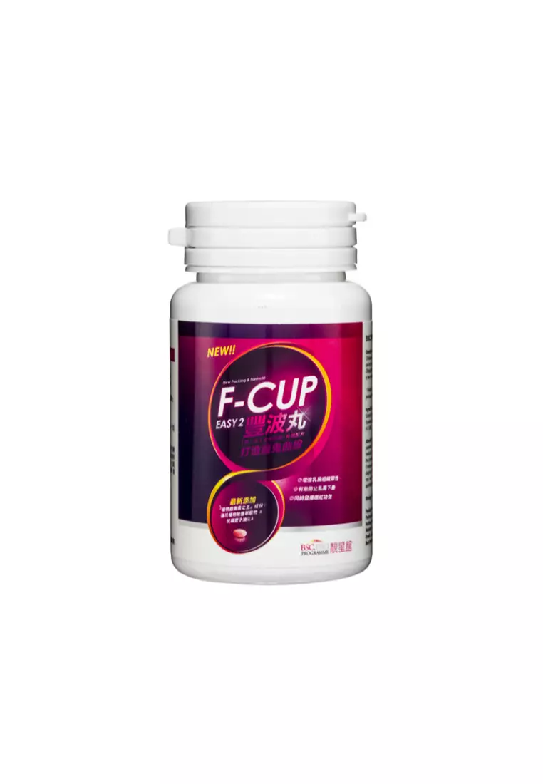 Buy BSC BSC BSC.PRO®F-CUP EASY (Version 2: New Packing & Formula ...