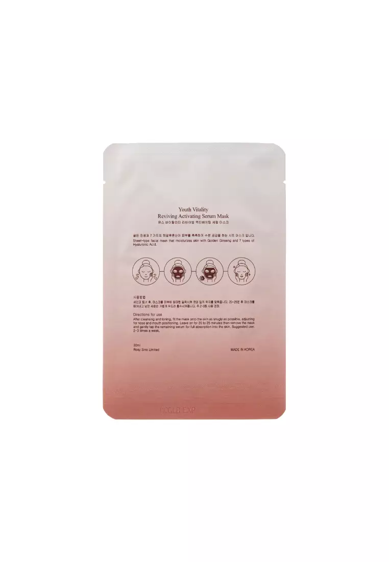 EO YUNG GAM(HAN BANG) 滋氧煥顏激活再生面膜 (5件裝)