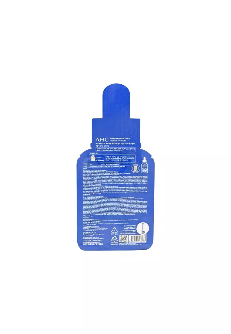 A.H.C Premium Hydra Gold Foil Mask (25g x 5ps) 5piece