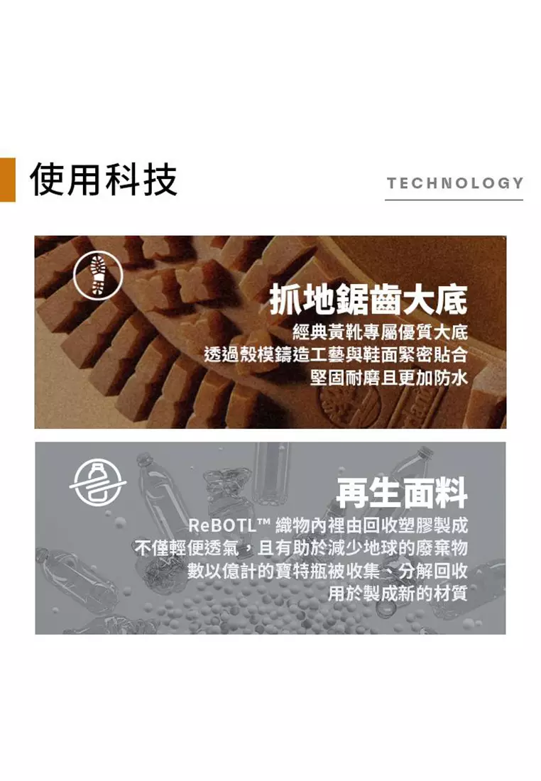 男款Motion Access中筒健行鞋