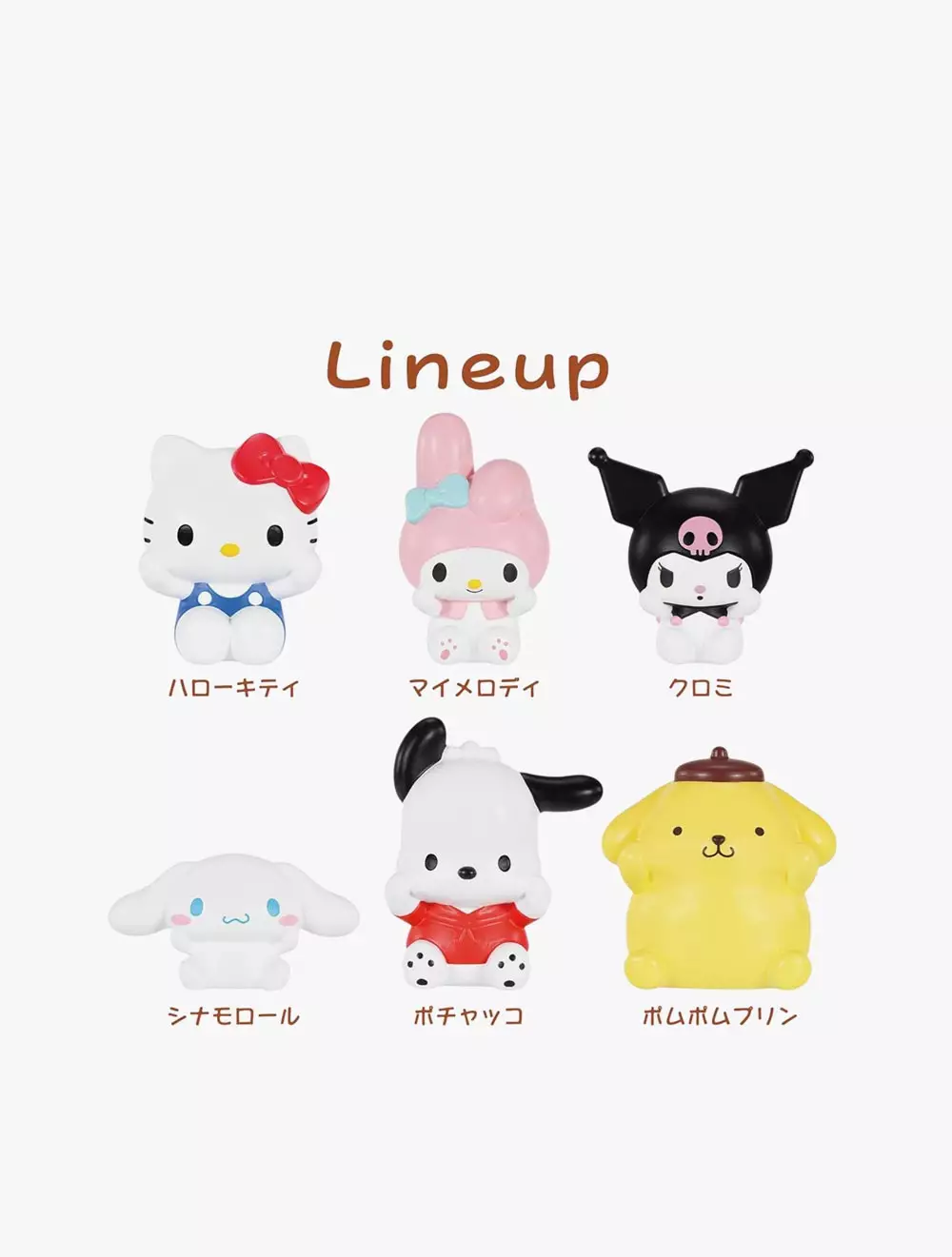 BANDAI GIRLS - SANRIO SOFMALLOW CINNAMOROLL