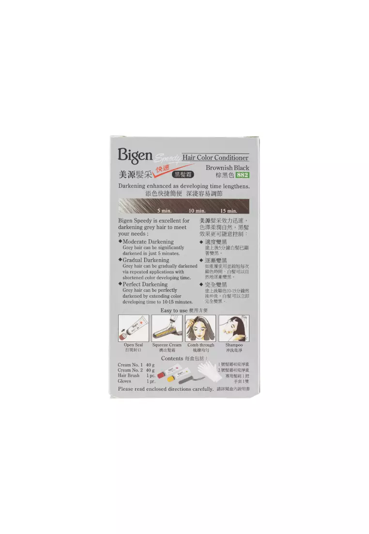 BIGEN Hair Colour Conditioner (#882 Brownish black) 40g