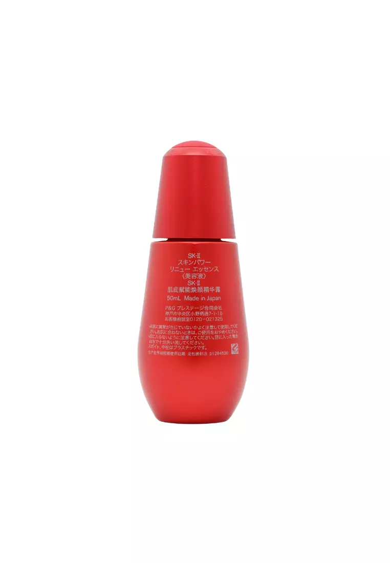 美容液 SK-II SKINPOWER ESSENCE 50mL SK-II SK-II Skinpower Re-New Essence(50ml) 2026 | Buy SK-II Online