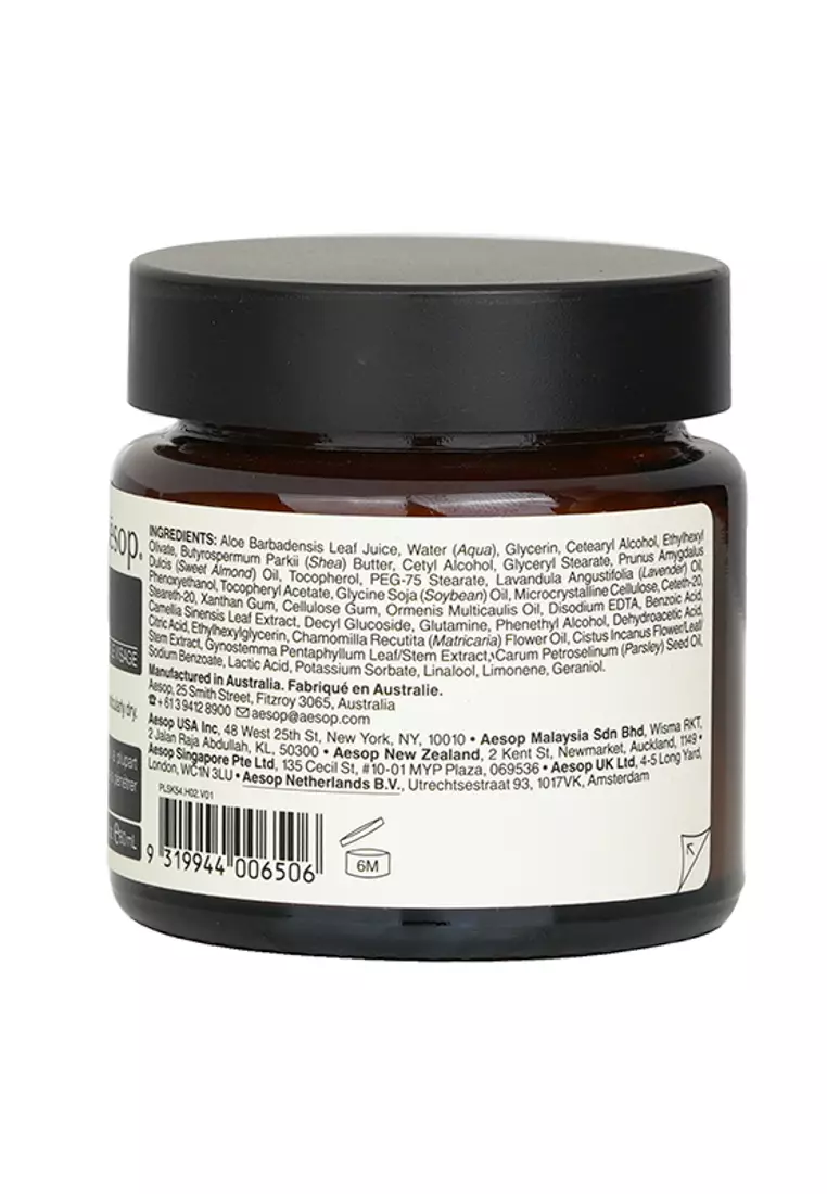洋芫荽籽抗氧化面部保濕霜 60ml/2oz