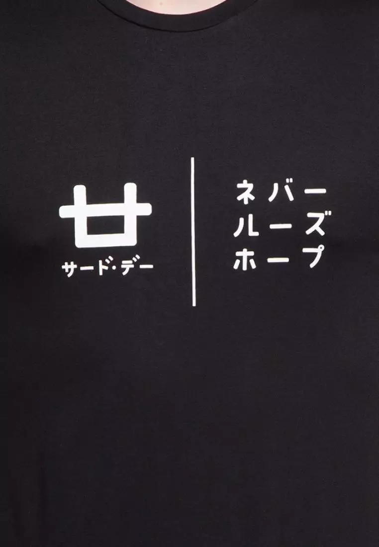 MTD44D Kaos Pria dont lose hope logo blk T-shirt Hitam