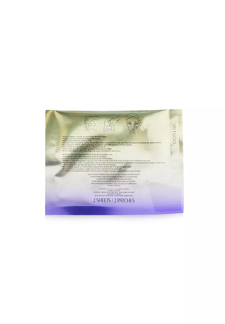 Shiseido - Vital Perfection Uplifting & Firming Express Eye Mask With Retinol 12pairs