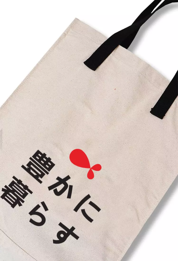 AMC99 totebag aesthetic pria wanita kanvas krem putih fish live in abundance