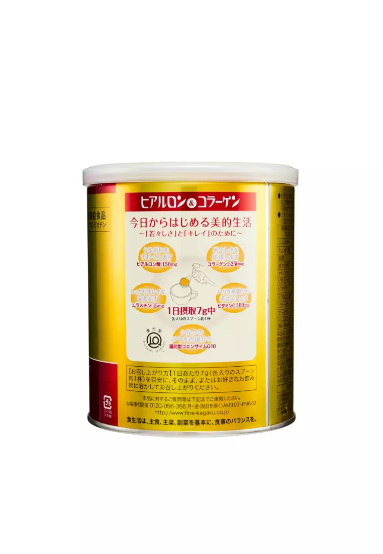 FINE Gold Hyaluron & Collagen Can 196g