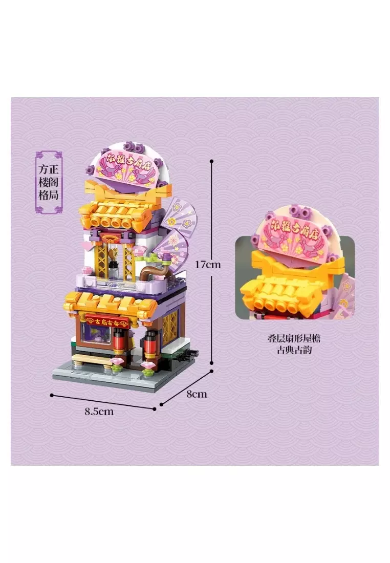 City Corner Folding Fan Shop