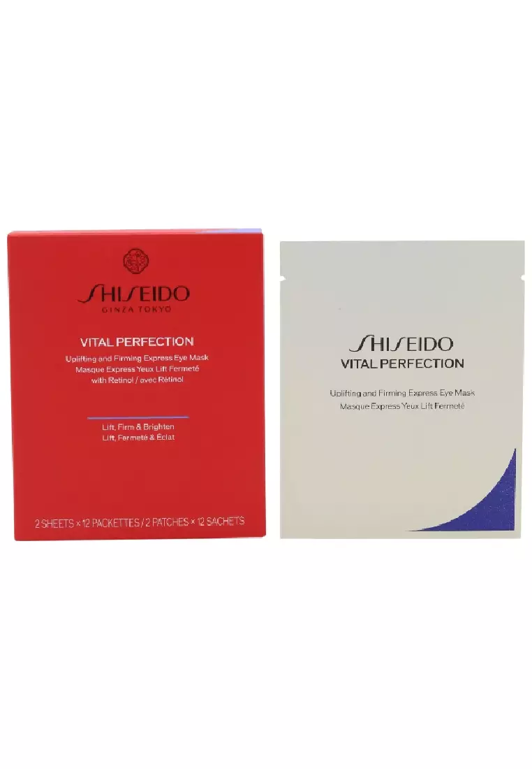 賦活瞬效提拉眼膜 12對