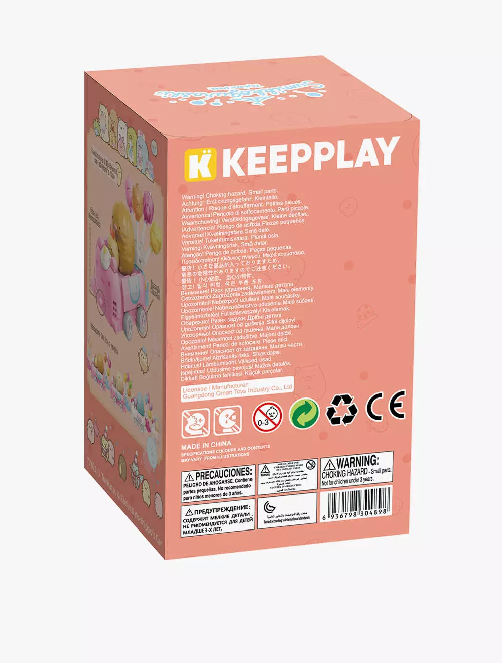 BALLOON CAR TONKATSU EBIFURAI NO - QMN77021-3