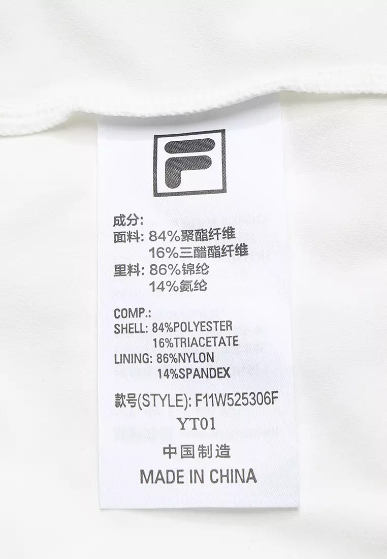 FILA CORE LIFESTYLE MILANO LUXURY CAFFE / FLAT WHITE Women Skirt (White)