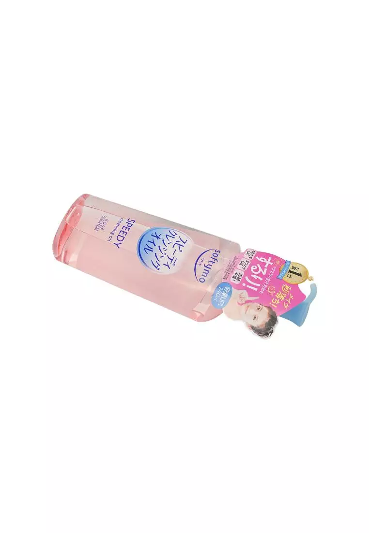 kose Cosmeport Softymo Speedy Cleansing Oil 240ml