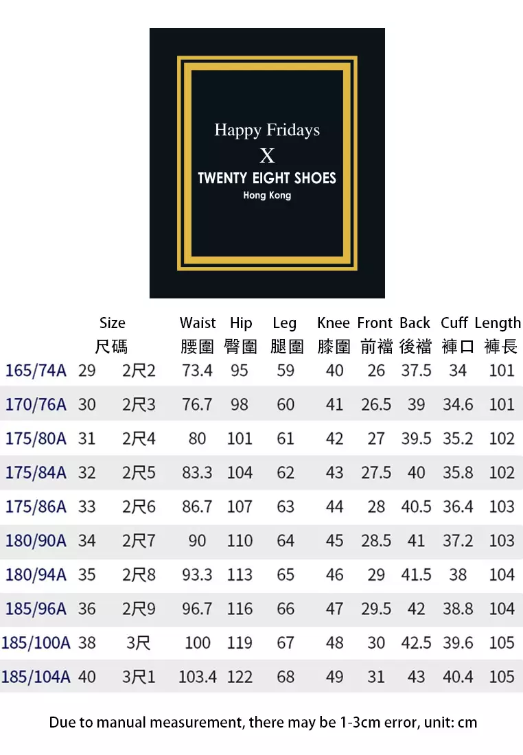 薄款休閒西褲 WK-JBD808