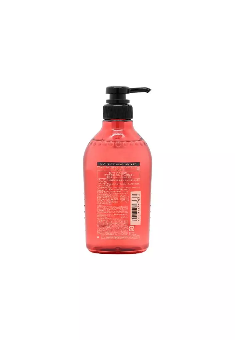 Shiseido MaCherie 無矽保濕洗髮露 (450毫升) 450ml