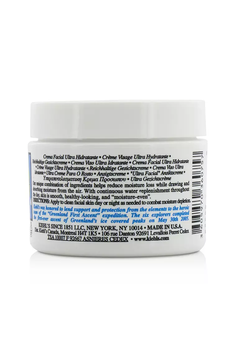 Ultra Facial Cream 50ml/1.7oz