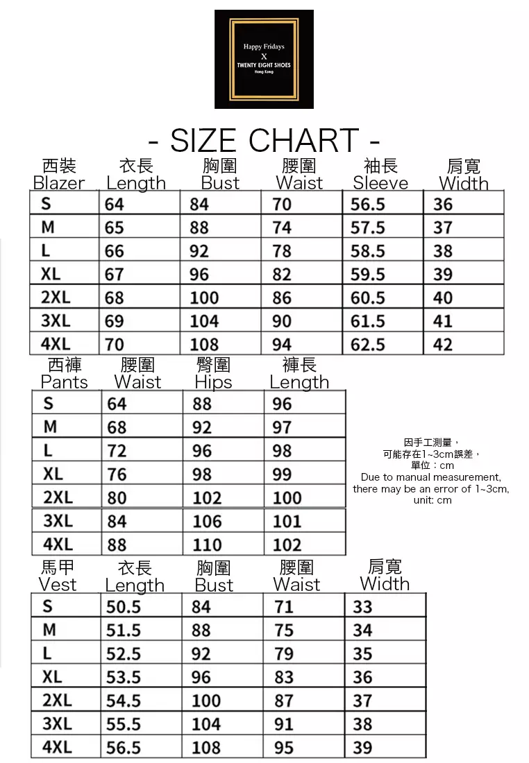 優雅時尚通勤西裝3件套裝 YGH-EM6612set-1