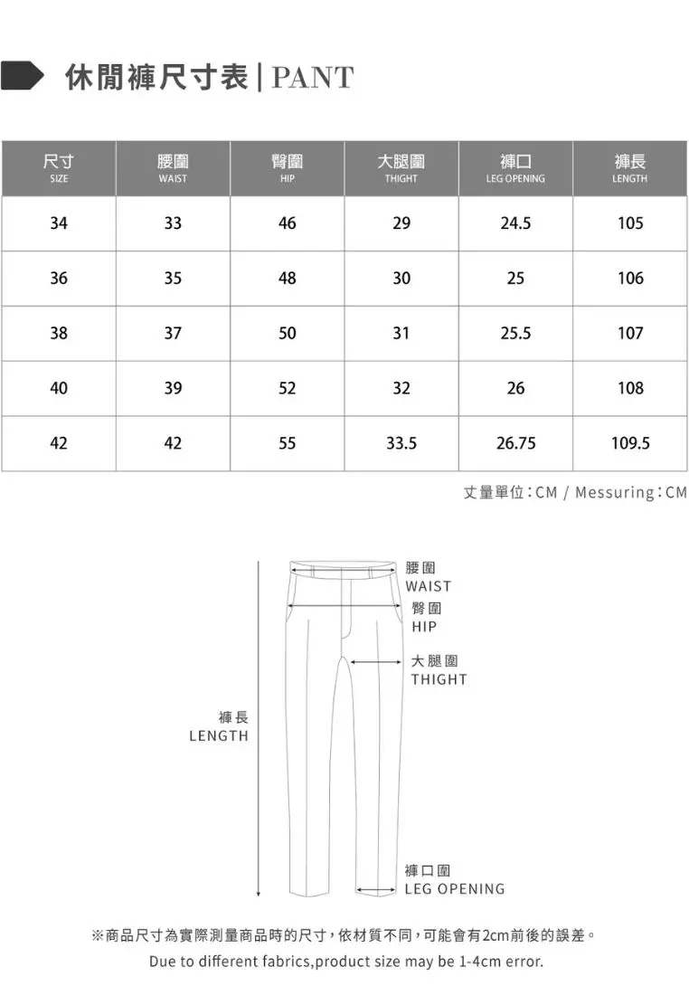 Dark Blue Bell-bottom Trousers