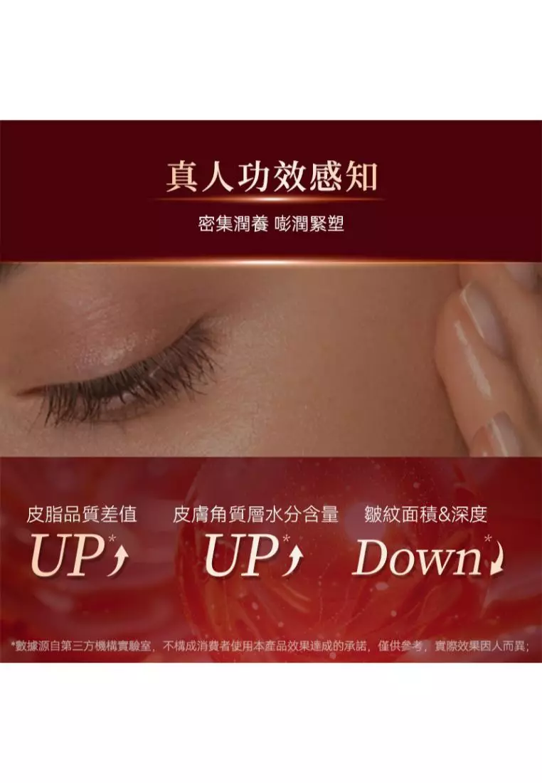 EO YUNG GAM(HAN BANG) 滋氧煥顏宮廷倍潤面霜 (50毫升)