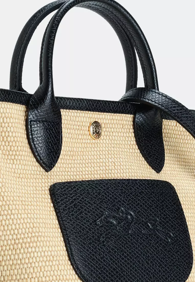 Le Pliage Collection XS Basket Bag