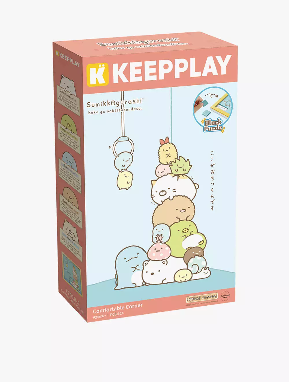 COMFORTABLE CORNER - QMN77019-3