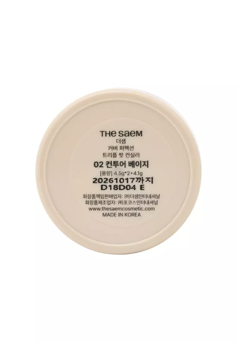 the SAEM Cover Perfection Triple Pot Concealer (#02 Contour Beige) (1pc) 1piece02 CONTOUR BEIGE