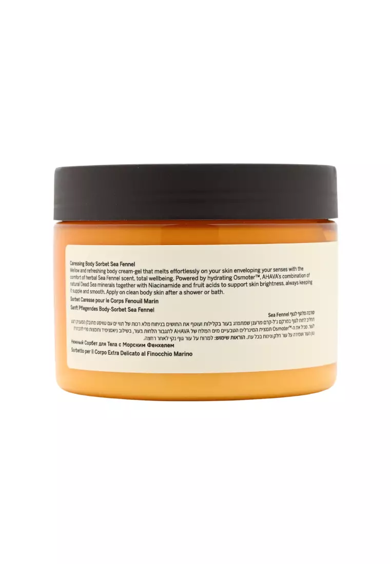 Ahava Deadsea Plants Caressing Body Sorbet -Seafennel (350ml)