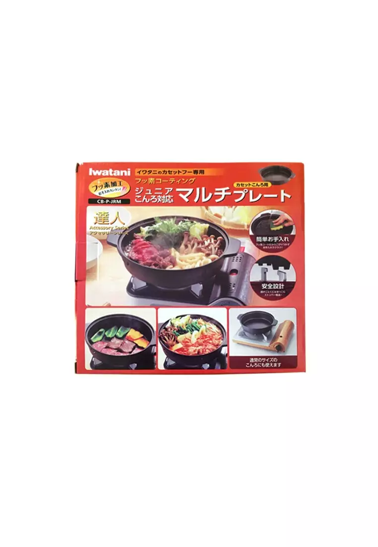 Iwatani Hot Plate Yakiniku BBQ Cooker Set