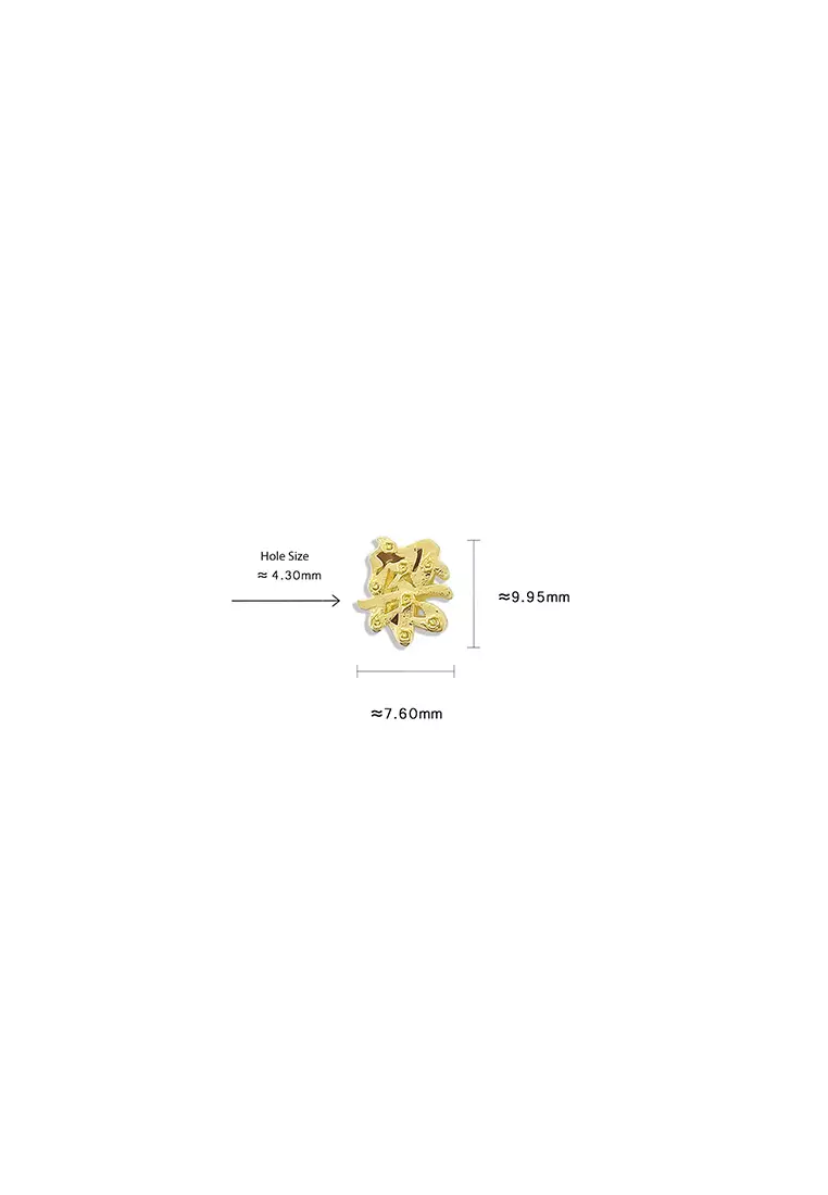 916/22K Gold Family Name Heritage Charm P92