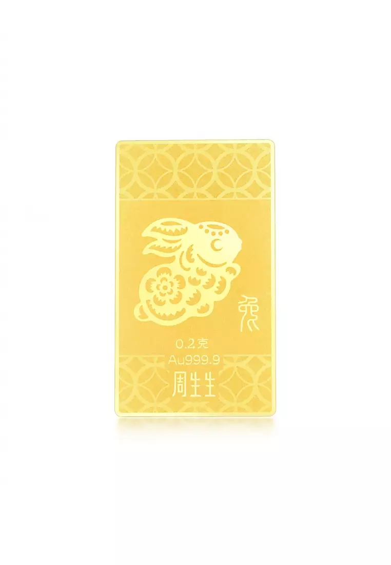 Buy Chow Sang Sang 999.9 24K Solid Gold Chinese Zodiac Gifting Rabbit Ingot  for Women and Men 90861D 2026 Online | ZALORA