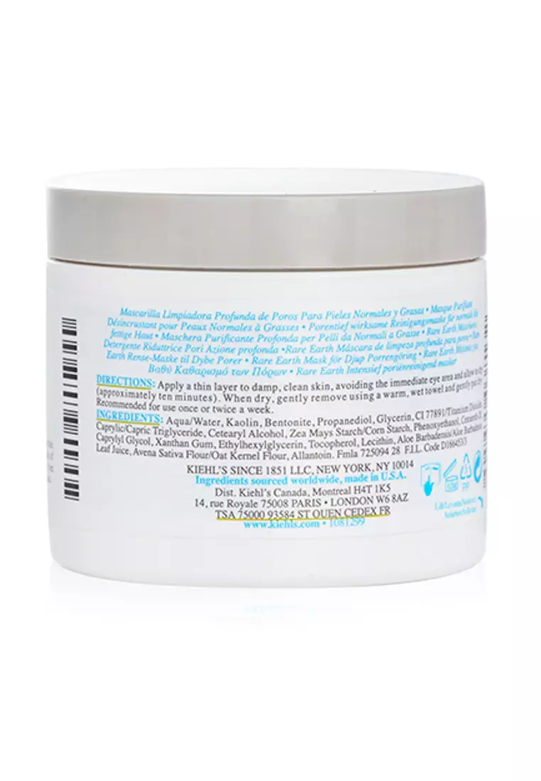 白泥毛孔深層清潔面膜 125ml/4.2oz