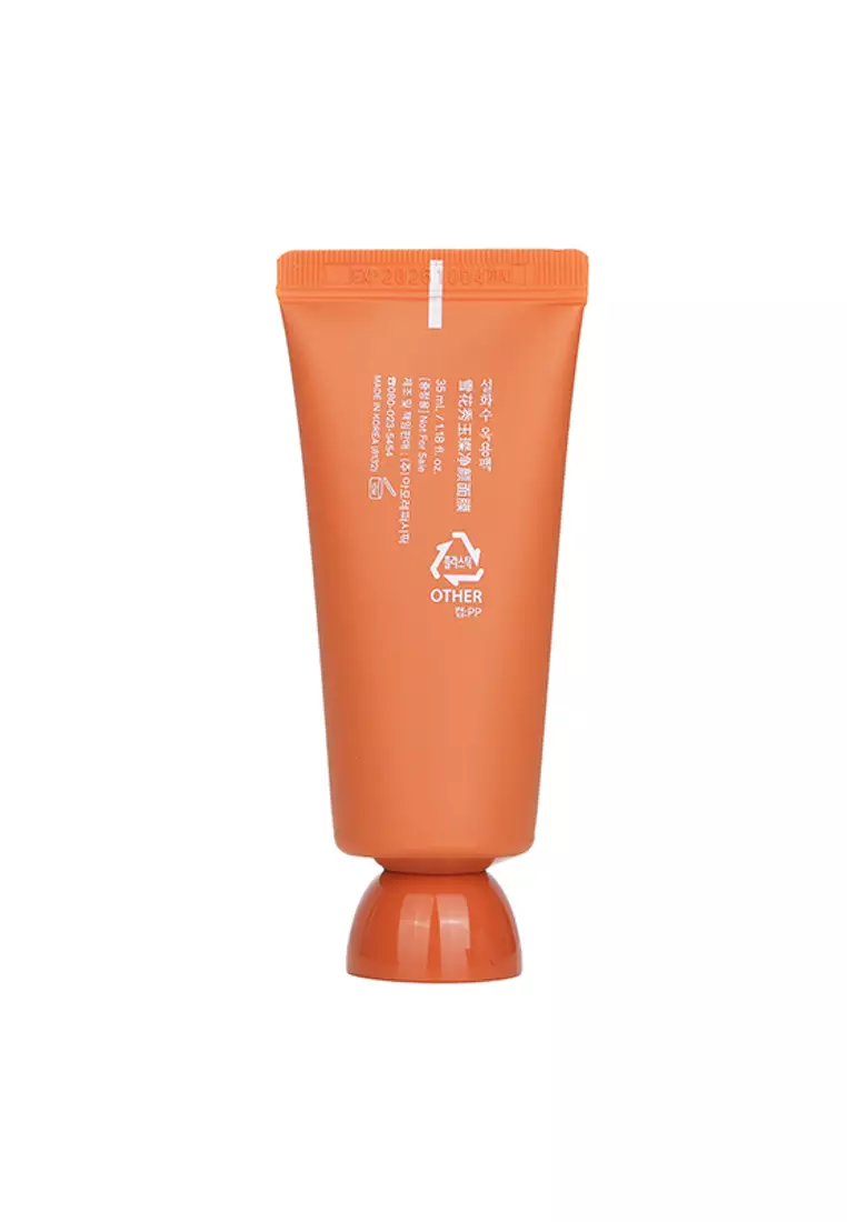 SULWHASOO - Clarifying Mask (Miniature) 35ml/1.18oz