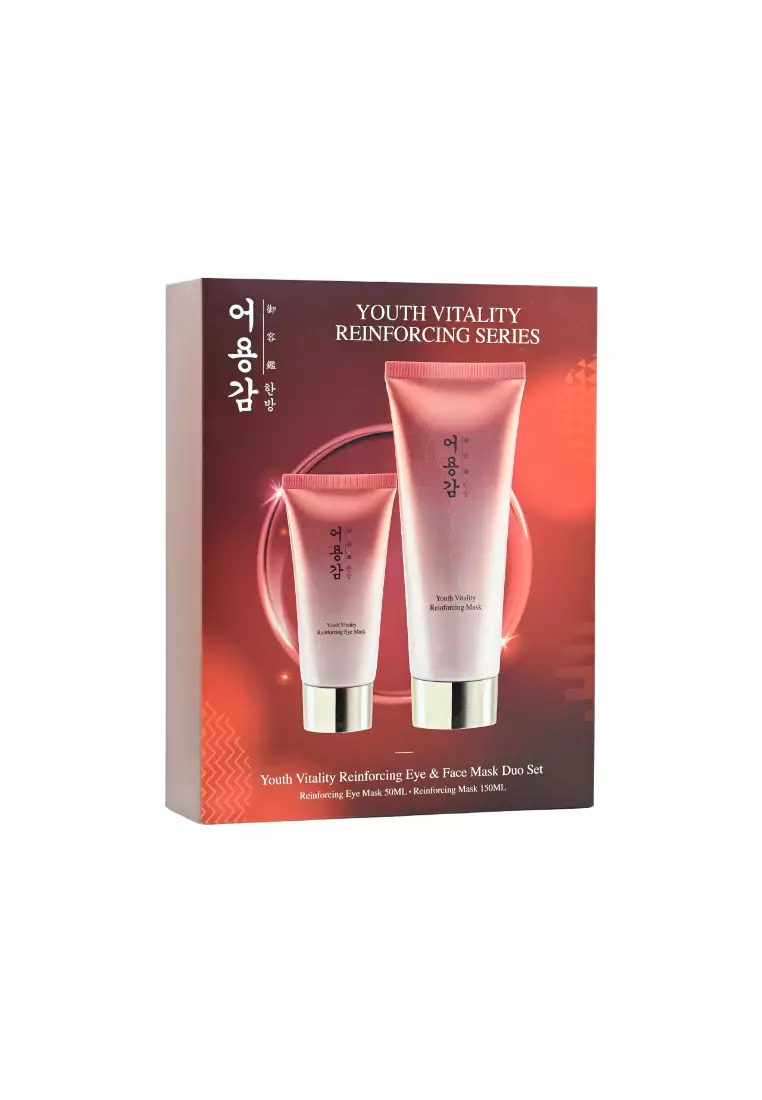 Eoyunggam Youth Vitality Reinforcing Eye and Face Mask Duo Set (2pcs)
