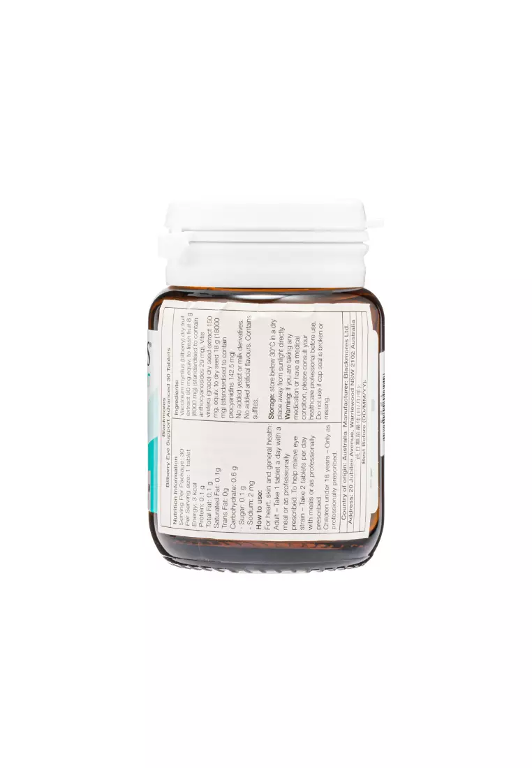 BLACKMORES Bilberry Eye Support Advanced 30capsule(s)